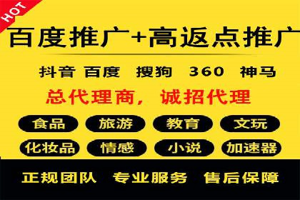 SEM推广中如何提高广告点击率——案例分析